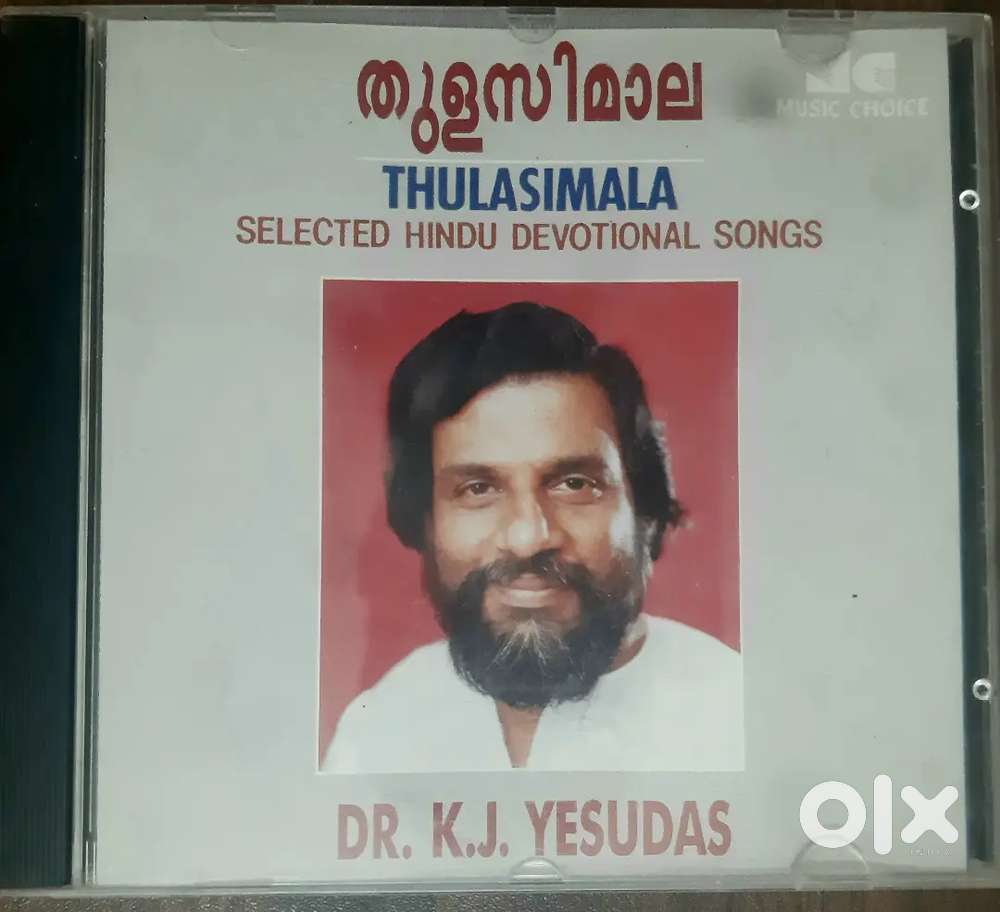 England made Audio CD
