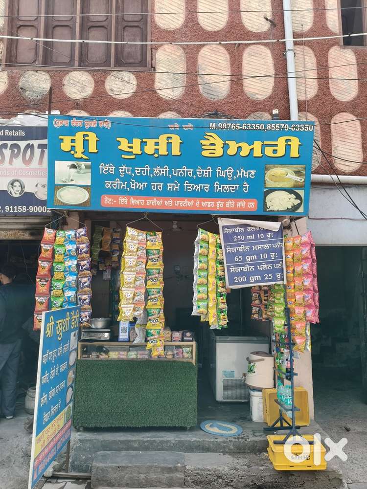 Dairy For Sale - Daily Sale 3,000-4,000