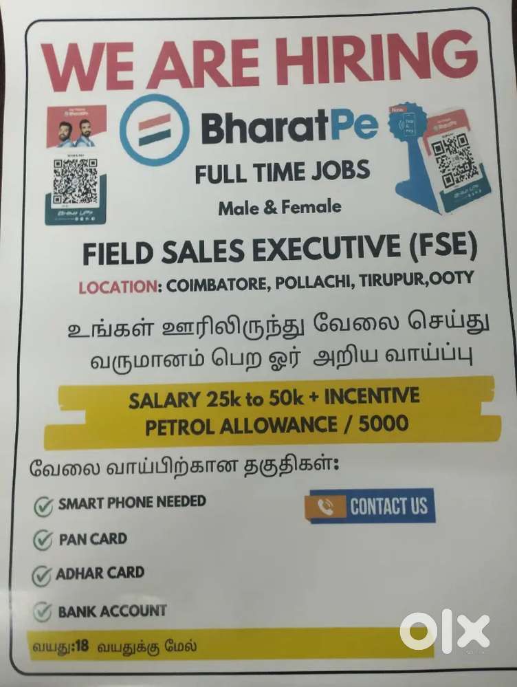 BHARATPE - WE ARE HIRING FIELD SALES EXECUTIVE & TEAM LEADER