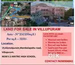 Land for sale in Villupuram