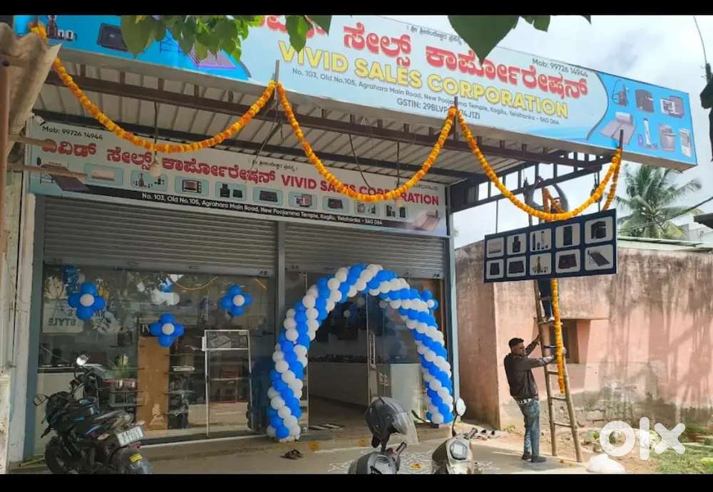 Retail sales and billing