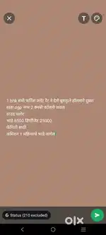 1 bhk सेमी फर्निश फ्लॅट रेंट ने देणे dgp नगर 2 निअर वनश्री कॉलनी