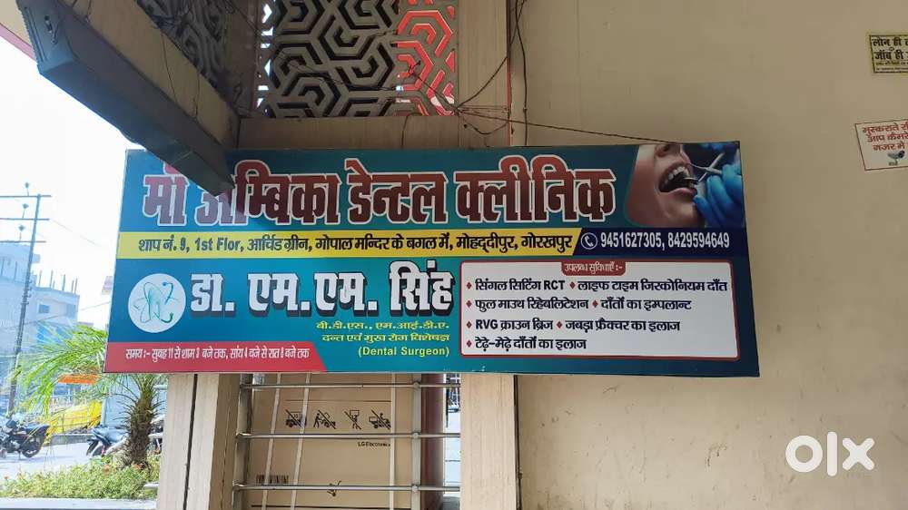 Recepctinist in dental clinic