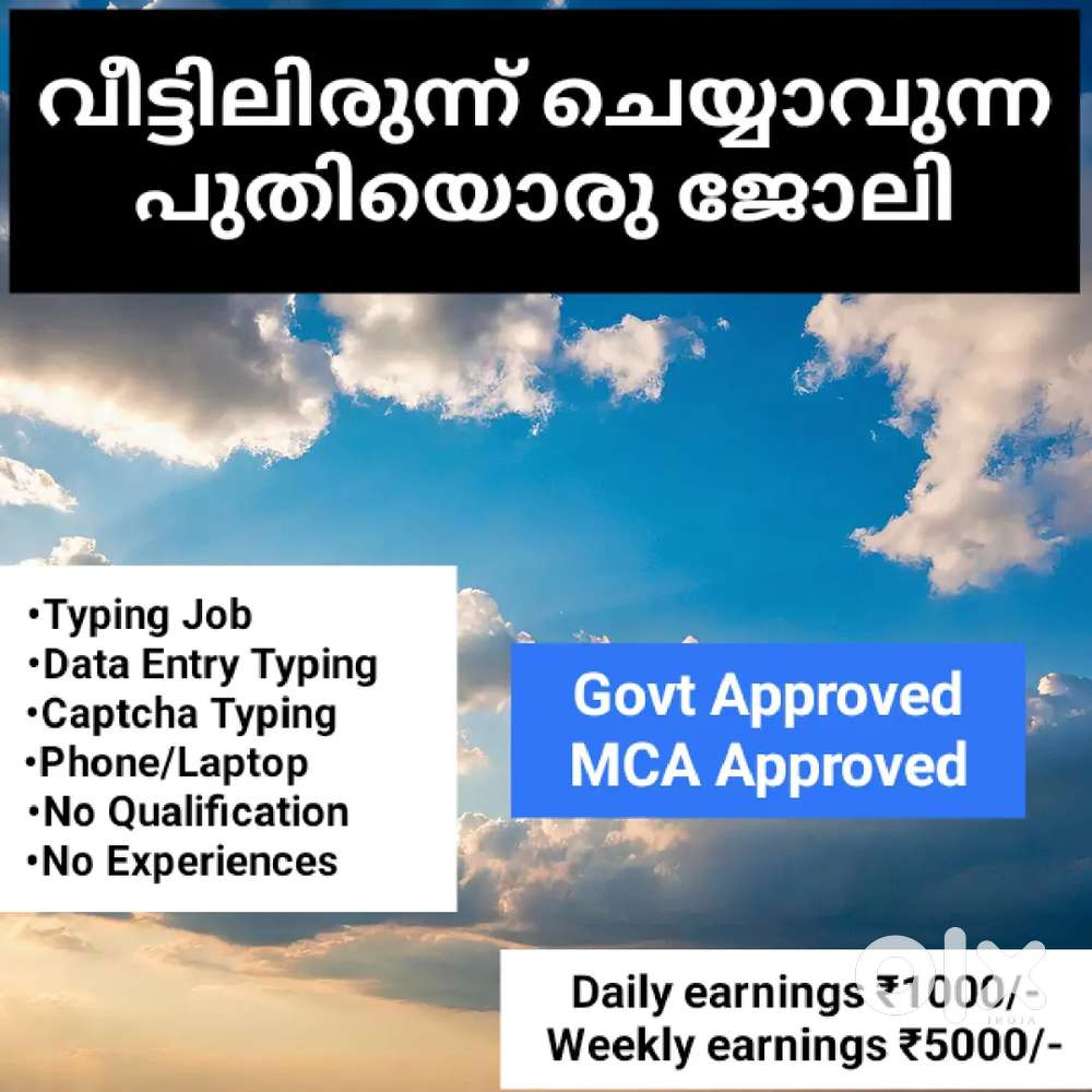 നിങ്ങൾക്കും നേടാം ഇനി ആഴ്ച്ചയിൽ വരുമാനം