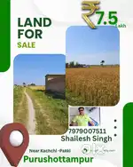 Residential Property kachhi-pakki NH-28 5.5km Purushottampur Muzaffar