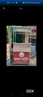 New Tea stall