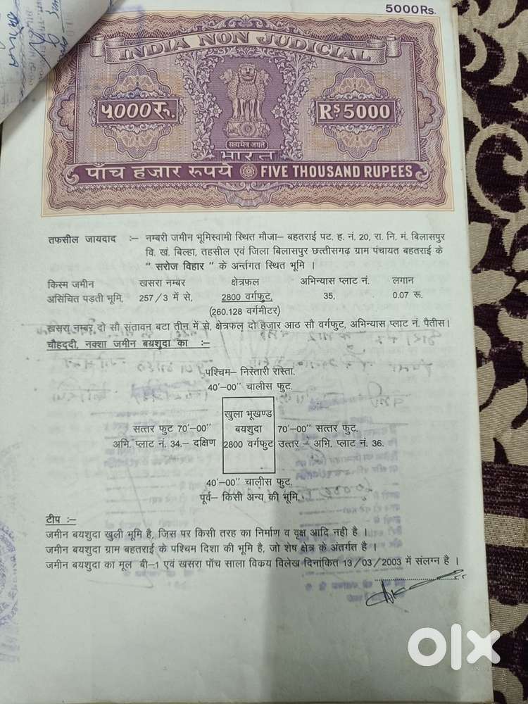 2800 sq feet land for sale in mobka