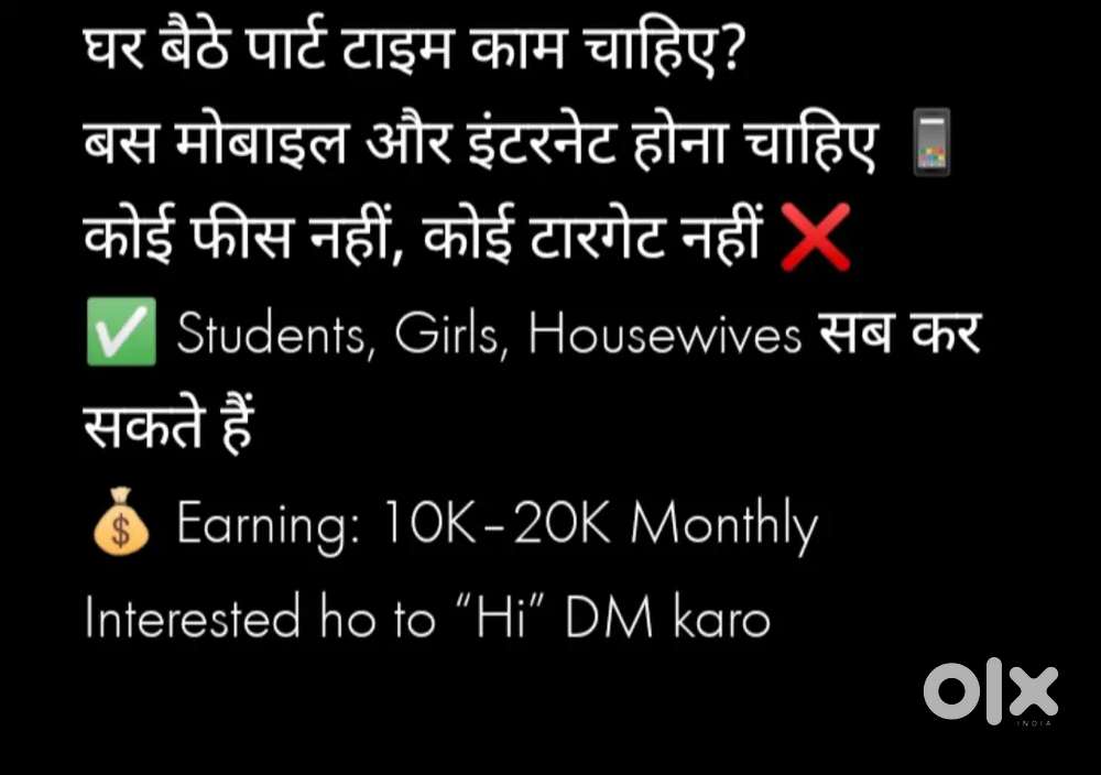 Home based part time work daily income opportunity