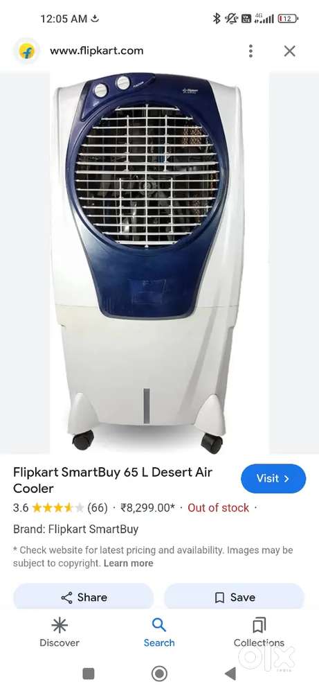 Flipkart smart buy cooler