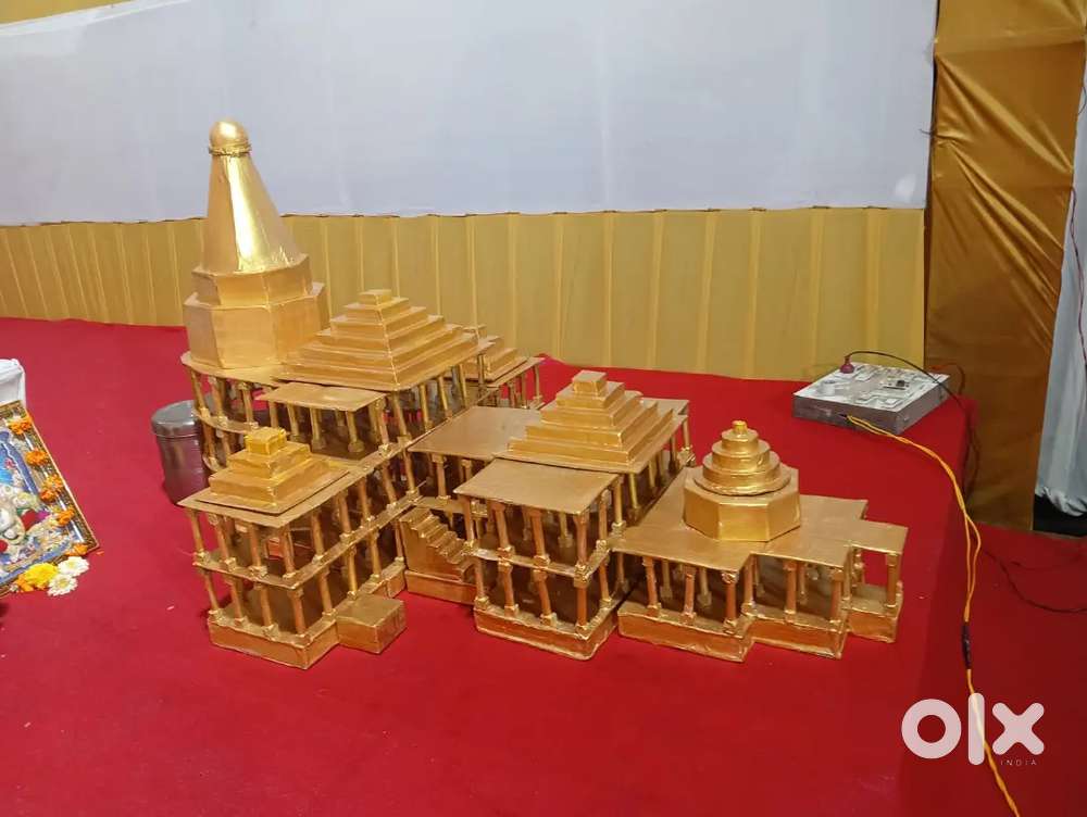Ram mandir