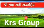 वृंदावन मथुरा NH2 हाइवे 100 गज प्लाट 9 लाख में आसान किस्तों पर