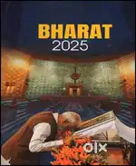 India year book
