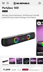 NU Republic Party box 160
16W output