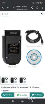 HEX V2 CABLE FOR SKODA VOLKSWAGEN CAR