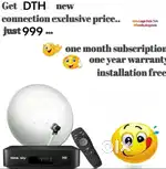 #DHAMAKA OFFER# ALL DTH CONNECTION#2025#AIRTEL# DISH TV