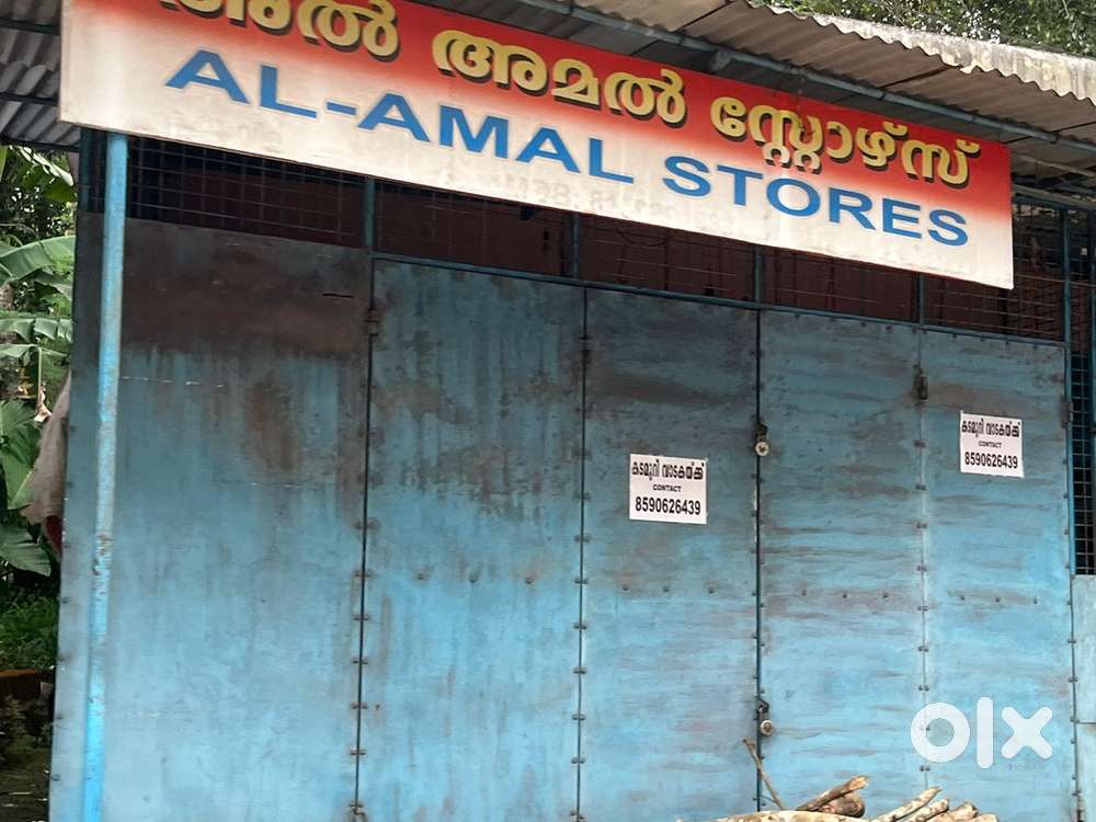 Shop for rent