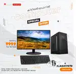 New Computer Offer I Free delivery