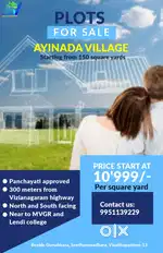 Vizag to Vizianagaram highway ,Ayinda junction near residencial plots