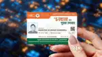 Ayushman  voter
