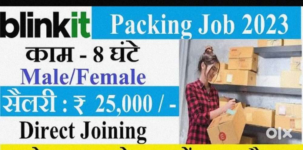 Packings job