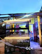 Fast Food Truck