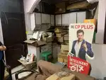 CCTV Camera लगवाएं.. Delhi NCR  कहीं भी।