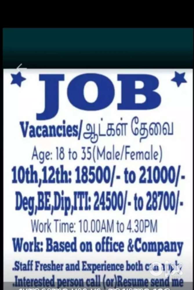 Job vacancy work from home available