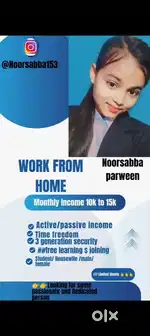 Work from home