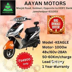 New Electric Scooter starting from Rs 54900 only. Easy Finance