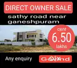 Sathy NH road near ganeshpuram 2km plots for sale