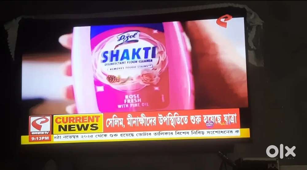 Samsung= 43 inchi TV