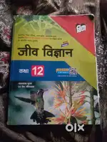 Biology 12 class book 2025
