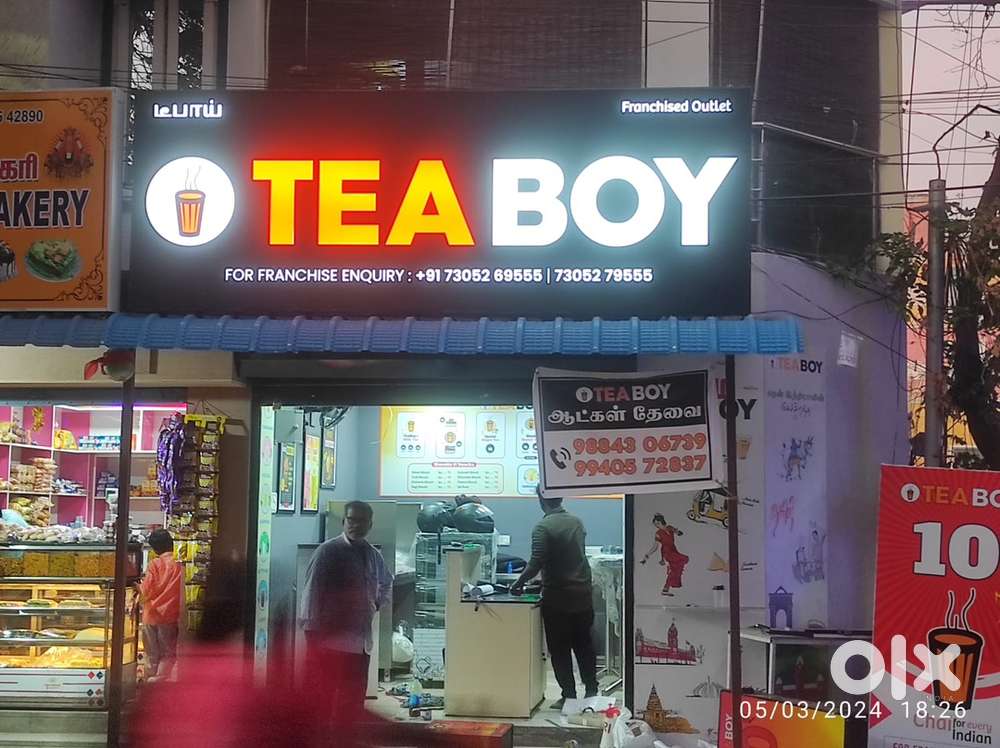Full time job in Tea boy Madhananthapuram