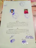 Kana vihar