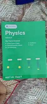Unacademy module Edison 2025-26