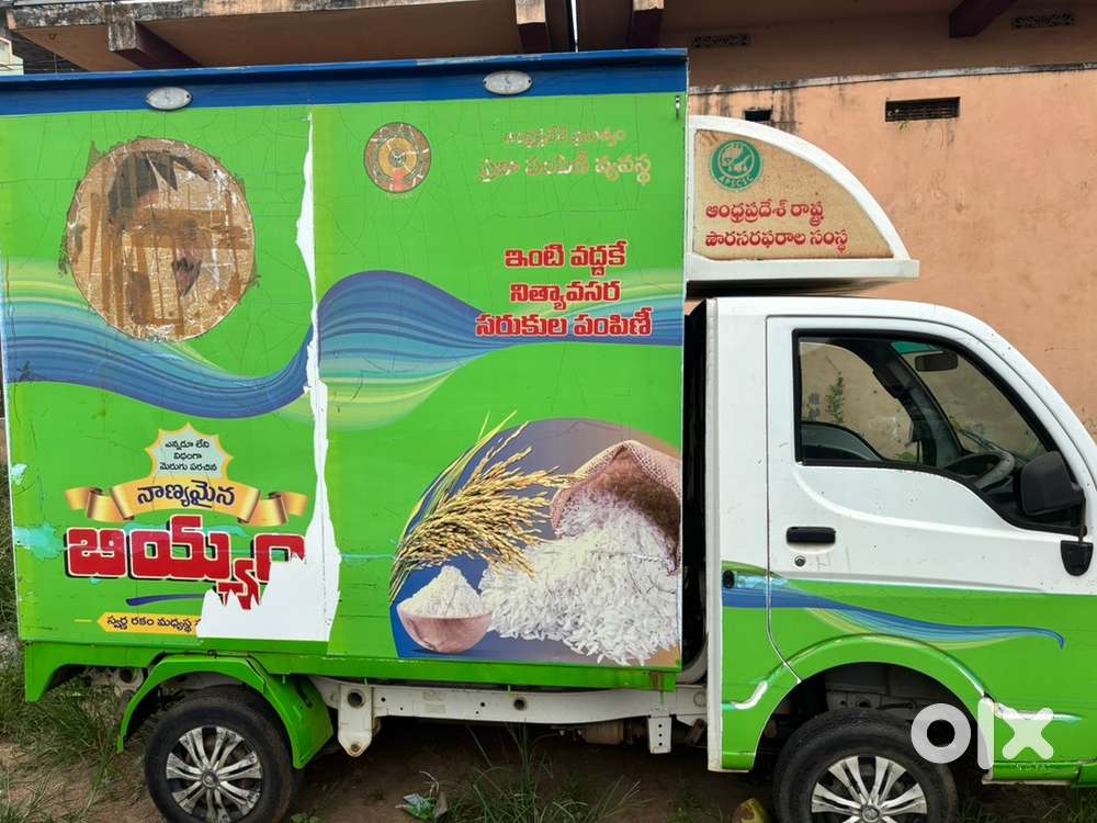 Jagan rice van