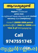 We are hiring prexo man