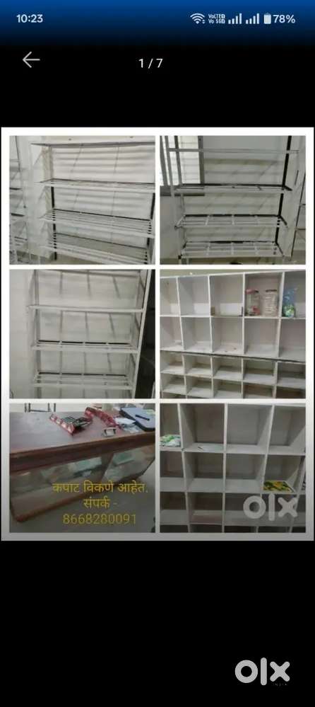 Racks for shop