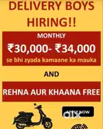 Delivery boy urgent jarurt hai