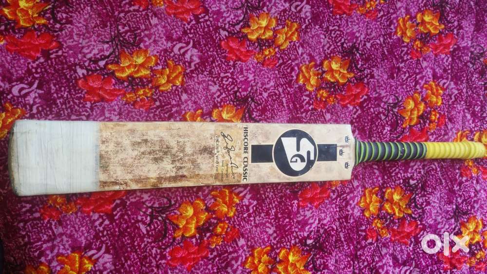 I want to sell my sg bat