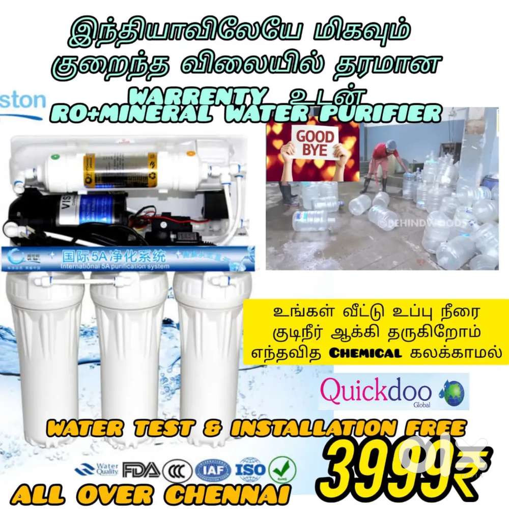 15 lph ro system/plant one year warranty
