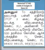 SITE FOR SALE