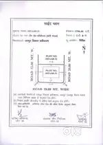 1596 Mtr Plot Jda Ring Road 100ft 80ft Agra Road