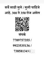 Candidates Required for Data Collection survey area wise Nashik