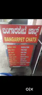 Chats pani puri stall