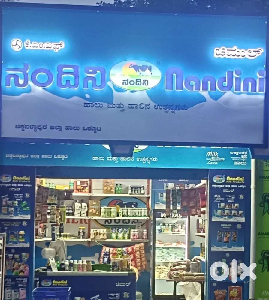 Nandini Shop for Sale