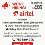 Female condidate Back office and male condidate sales marketing