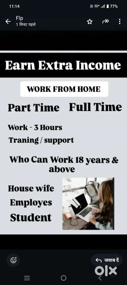 Work from anywhere with smartphone