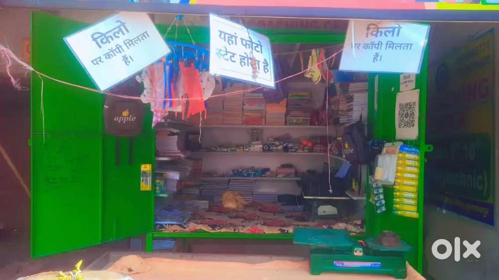Only for gumti sale