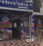 INVENTRY DEPARTMENT